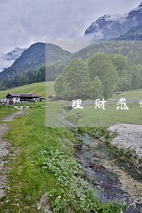 理财范逾期多久会还款 理财范逾期多久会还款