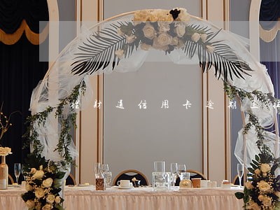 理财通信用卡逾期上征信吗