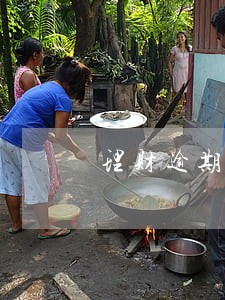 理财逾期仲裁赢了对方不执行 理财逾期仲裁赢了对方不执行