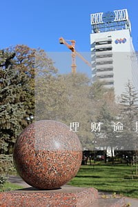 理财逾期会怎么样