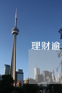 理财逾期保险公司不赔付 理财逾期保险公司不赔付