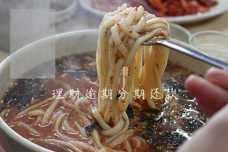 理财逾期分期还款 理财逾期分期还款