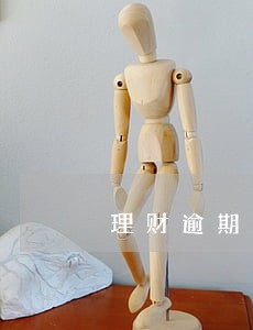 理财逾期利息怎么算 理财逾期利息怎么算