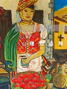 理财逾期好焦虑 理财逾期好焦虑