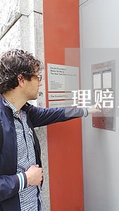 理赔员收客户感谢红包违法吗 理赔员收客户感谢红包违法吗