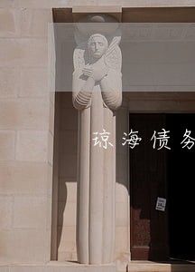 琼海债务律师 琼海债务律师