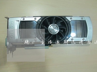 瑞e生活逾期还清后还可