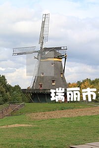 瑞丽市合同诈骗纠纷律师 瑞丽市合同诈骗纠纷律师