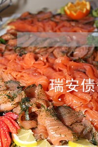 瑞安债务律师多少钱 瑞安债务律师多少钱