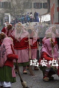 瑞安地区债务律师事务所 瑞安地区债务律师事务所