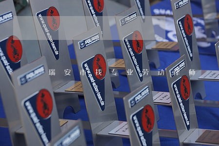 瑞安市找专业劳动律师 瑞安市找专业劳动律师
