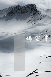 瑞安律师追收欠款 瑞安律师追收欠款