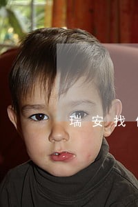 瑞安找债务执行律师费用标准 瑞安找债务执行律师费用标准