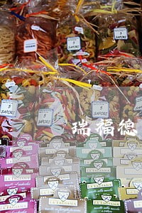 瑞福德车贷逾期5天会上征信吗 瑞福德车贷逾期5天会上征信吗