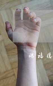 瑞福德车贷逾期一个月怎么办 瑞福德车贷逾期一个月怎么办