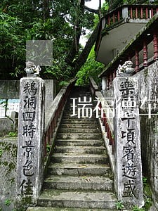 瑞福德车贷逾期会怎么样 瑞福德车贷逾期会怎么样