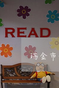 瑞金市侵权在线律师 瑞金市侵权在线律师