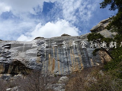 瓜子二手车金融逾期几天会怎样 瓜子二手车金融逾期几天会怎样