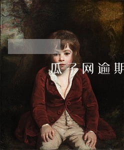 瓜子网逾期多久会拖车 瓜子网逾期多久会拖车