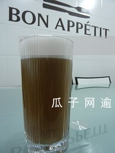 瓜子网逾期拖车 瓜子网逾期拖车