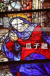 瓜子融资租赁逾期征信 瓜子融资租赁逾期征信