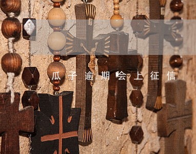 瓜子逾期会上征信 瓜子逾期会上征信