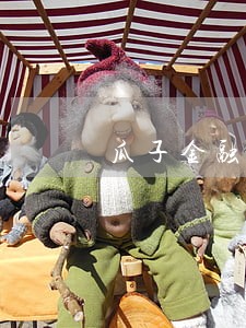 瓜子金融买车逾期一个月后果 瓜子金融买车逾期一个月后果