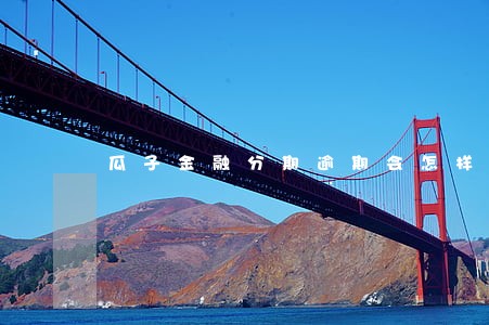 瓜子金融分期逾期会怎样 瓜子金融分期逾期会怎样