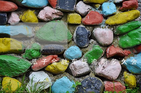 瓜子金融车贷逾期多久会拖车 瓜子金融车贷逾期多久会拖车