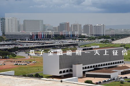 瓜子金融逾期一天上征信吗 瓜子金融逾期一天上征信吗