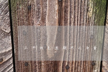 瓜牛钱包逾期只还本金 瓜牛钱包逾期只还本金