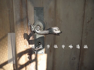 瓦房店市张华峰违法 瓦房店市张华峰违法