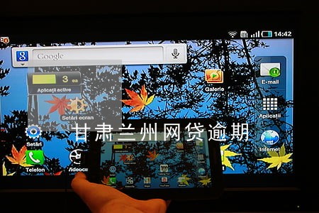 甘肃兰州网贷逾期 甘肃兰州网贷逾期