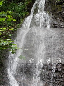 甘肃基层法院网络直播庭审实况 甘肃基层法院网络直播庭审实况