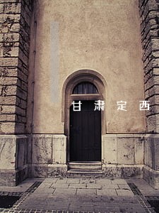 甘肃定西债务合同律师预约 甘肃定西债务合同律师预约