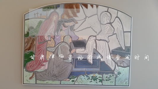 甘肃律师资格证成绩查询时间 甘肃律师资格证成绩查询时间