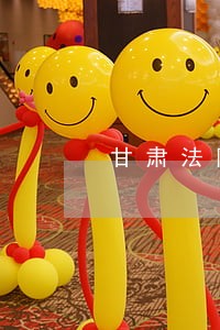 甘肃法院书记员绩效