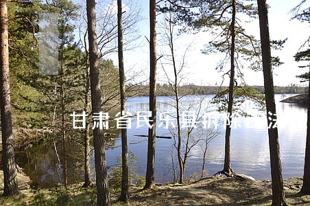 甘肃省民乐县拆除违法违章 甘肃省民乐县拆除违法违章