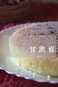 甘肃省法院庭审录像