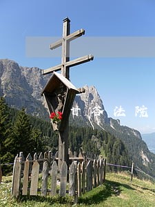 甘谷法院开庭通知 甘谷法院开庭通知