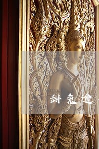 甜兔逾期会打电话给家里人吗 甜兔逾期会打电话给家里人吗