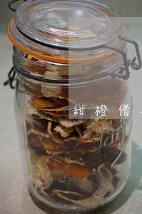 甜橙借钱当天晚上还款就算逾期 甜橙借钱当天晚上还款就算逾期