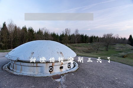 甜橙借钱逾期三天了 甜橙借钱逾期三天了