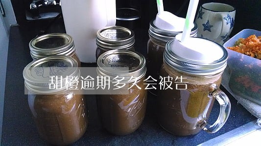 甜橙逾期多久会被告 甜橙逾期多久会被告