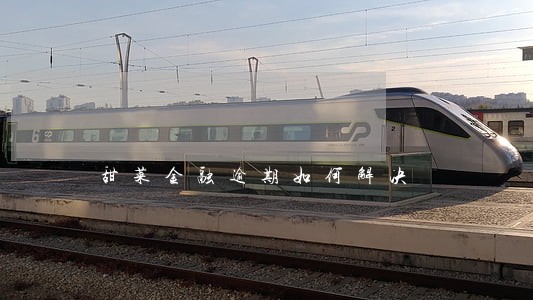 甜菜金融逾期如何解决 甜菜金融逾期如何解决