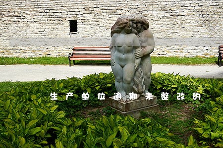 生产单位逾期未整改的 生产单位逾期未整改的