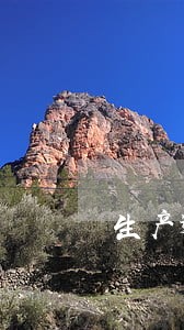 生产逾期扣款