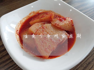 生意亏本网贷逾期 生意亏本网贷逾期