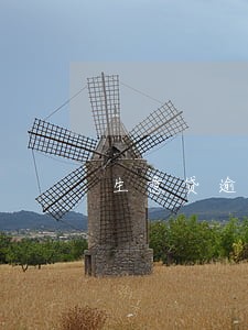 生意贷逾期2个小时 生意贷逾期2个小时