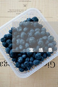 生活费恶意逾期短信真的假的 生活费恶意逾期短信真的假的